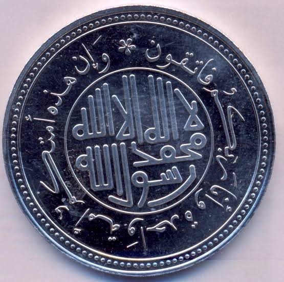 تاريخ العملات الإسلامية تاريخ العملات الإسلامية