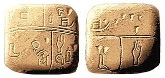 ما هي الكتابة التصويرية