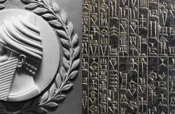 ما هي قوانين حمورابي