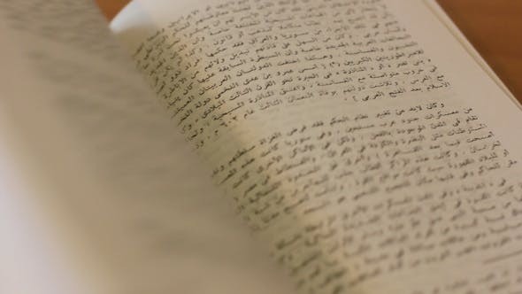 حروف الجزم ومعانيها