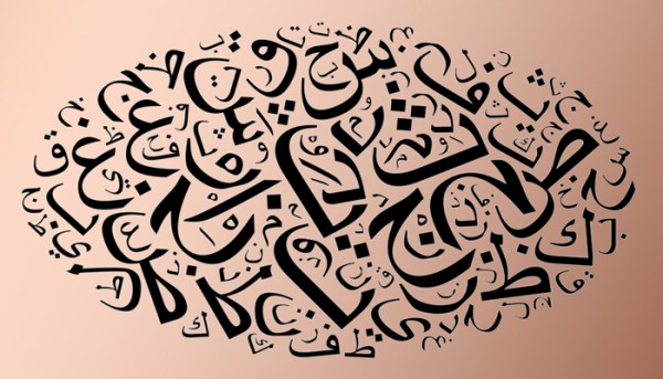 تعريف الاستعارة واركانها