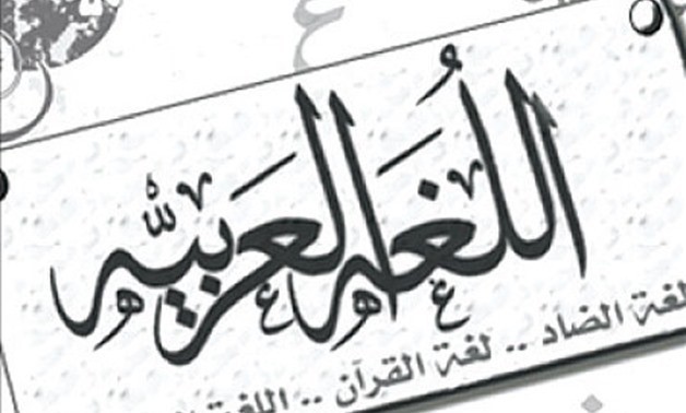 تعريف المنادى وانواعه