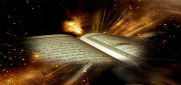 تعريف الاعجاز العلمي لغة واصطلاحا تعريف الاعجاز العلمي لغة واصطلاحا