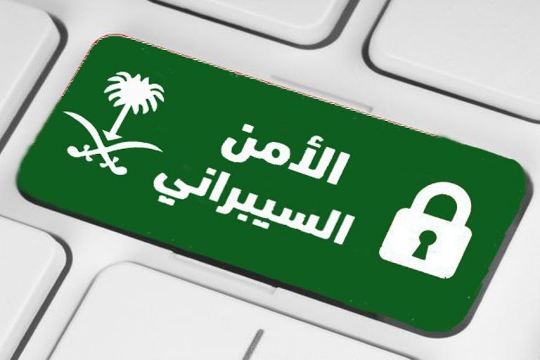 کیف اتعلم الامن السيبراني