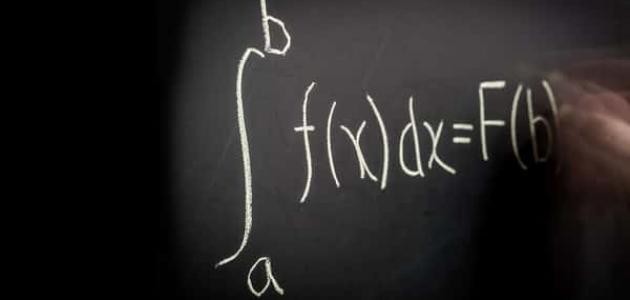 تعريف التكامل وانواعه