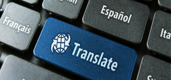 أبرز تقنيات الترجمة