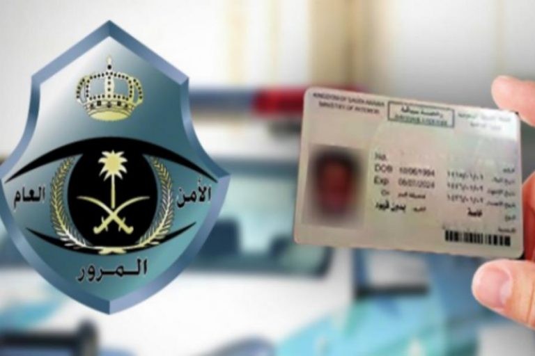اصدار رخصة قيادة عمومي المعدات الثقيلة و الشاحنات اصدار رخصة قيادة عمومي المعدات الثقيلة و الشاحنات