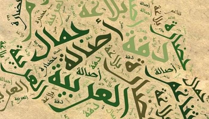 اسهامات الخليل بن أحمد الفراهيدي في علم الأصوات