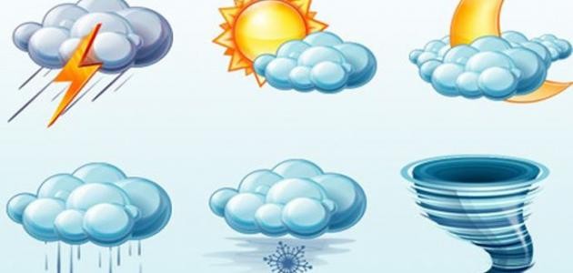 بحث عن مهن مختلفة تتعلق بدراسة الطقس