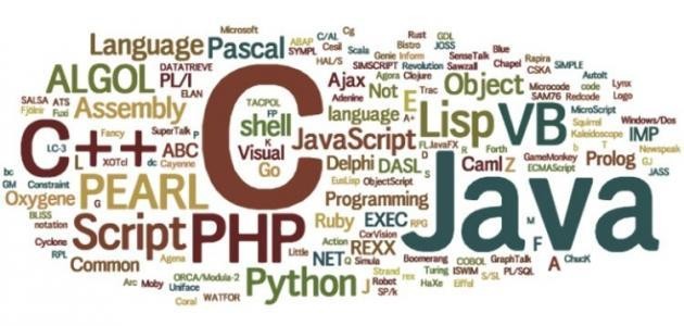 تعريف لغات البرمجة