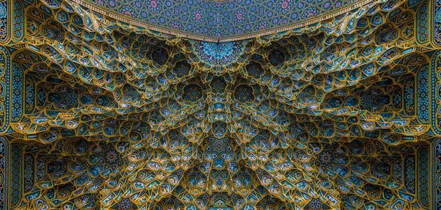 مفهوم الفن المعماري مفهوم الفن المعماري