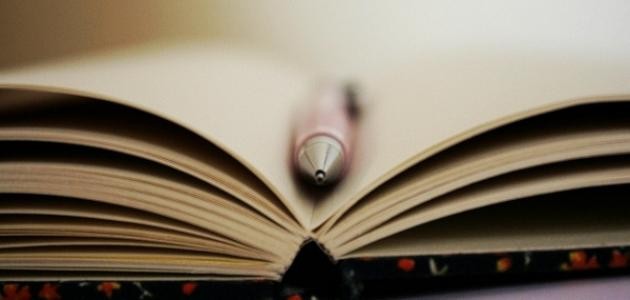 كيفية كتابة قصة