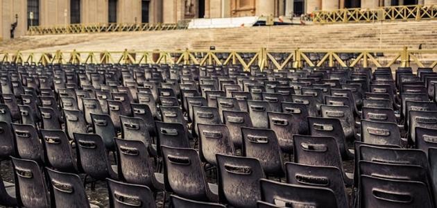 تعريف المسرح