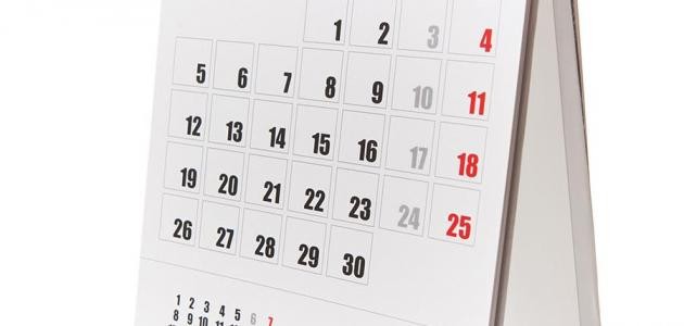 ترتيب الأشهر الميلادية