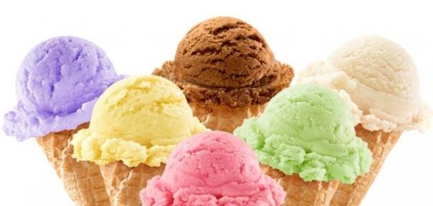 اعرف شخصيتك من نكهة الآيس كريم المفضلة