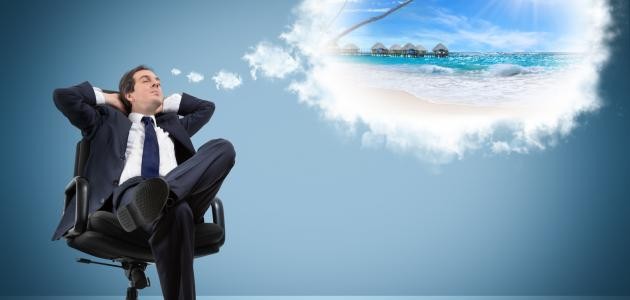 تعريف الحلم