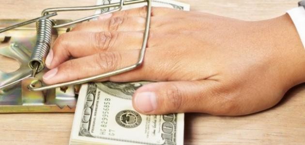 أنواع الأموال الربوية