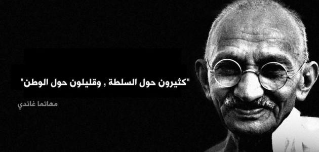 حكم و عبر حكم و عبر