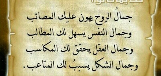 من حكم العرب من حكم العرب