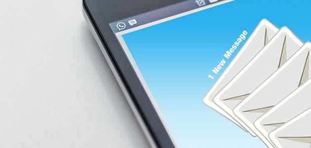 اجمل المسجات