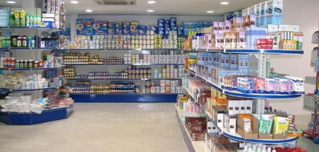 متى ظهرت أول صيدلية عربية