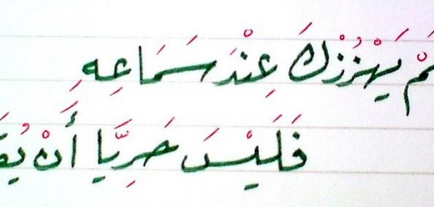 من اول من قال الشعر