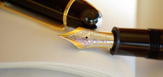 شعر امام رضا