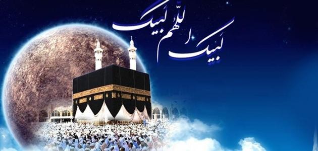 دعاء يوم عرفه