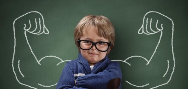 كيف تعلم طفلك الثقة بالنفس