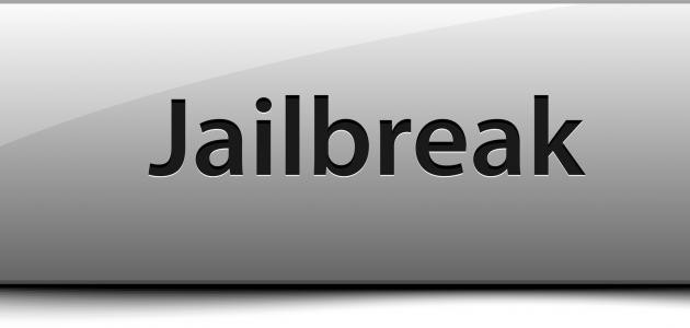 طريقة عمل جيلبريك