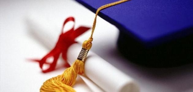 كيف اكون متفوق