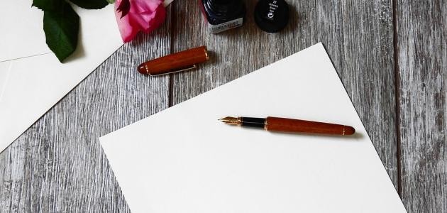 أجمل رسالة لصديقة أجمل رسالة لصديقة