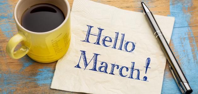 ما هو برج شهر 3