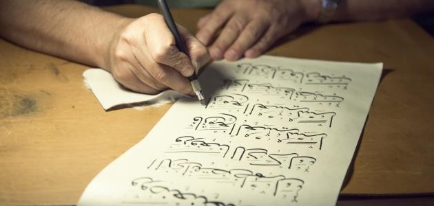 أهمية اللغة العربية ومكانتها أهمية اللغة العربية ومكانتها