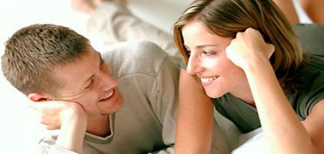 كيف أجعل زوجي يحبني بجنون