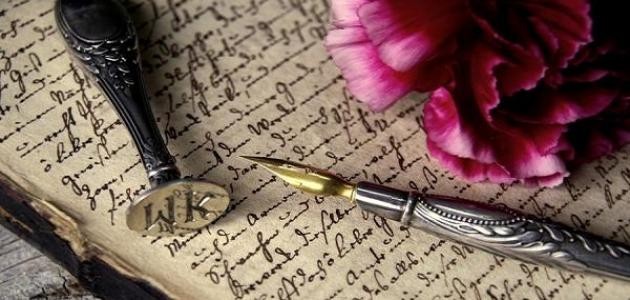 ابيات مدح قصيره