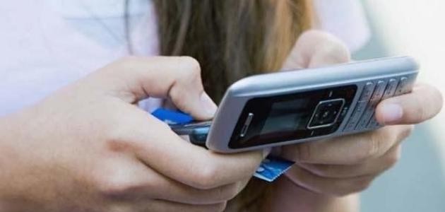 مسجات حلوة كتير