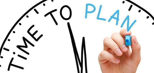 كيفية تنظيم الوقت للدراسة