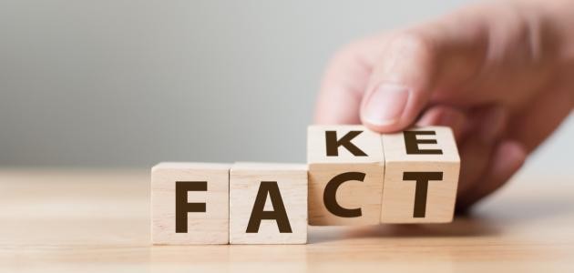 حقائق علمية مدهشة