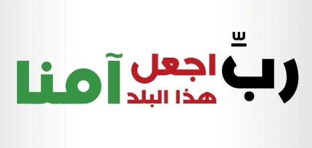 ما واجبنا نحو الوطن