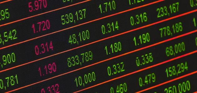 طريقة بيع وشراء الأسهم