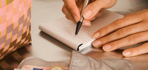 كيف أحسب مساحة الغرفة