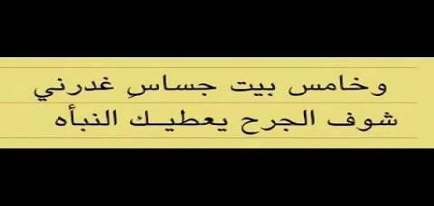 وصية كليب للزير