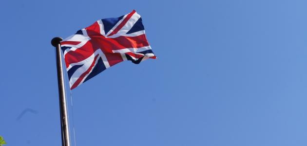 ما هي عاصمة لندن