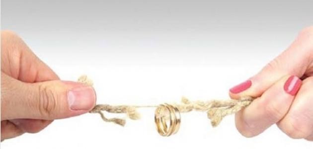 المشاكل الأسرية وكيفية حلها