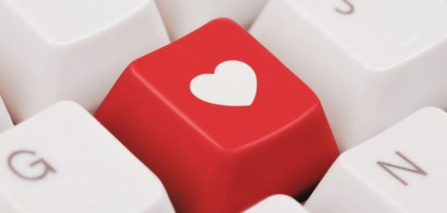 ما هو مفهوم الحب