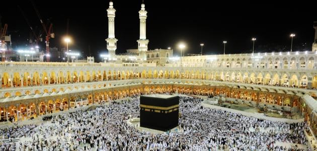 لماذا سمي بيت الله الحرام بالحرام