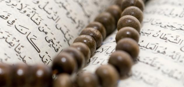 ما هي مكفرات الذنوب