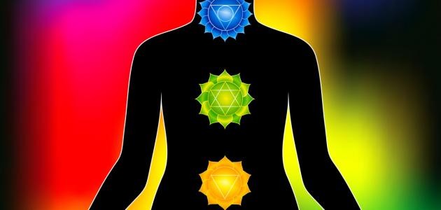 مراكز الطاقة في جسم الانسان