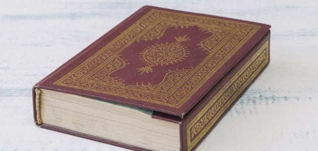 ما هي أحكام النون الساكنة والتنوين